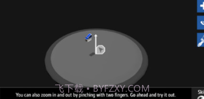 简单飞行v1.10.18截图