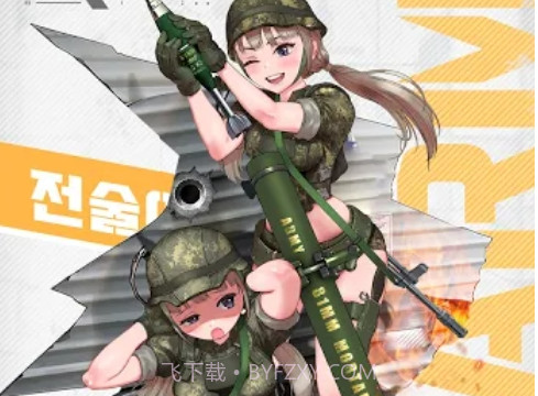 战术女将:少女们的战争v1.0.18截图