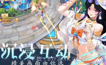 黎明游侠2023v1.0.16截图