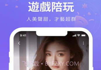 HiFunv1.1.12截图