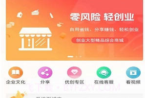 佳康驿站v1.0.11截图