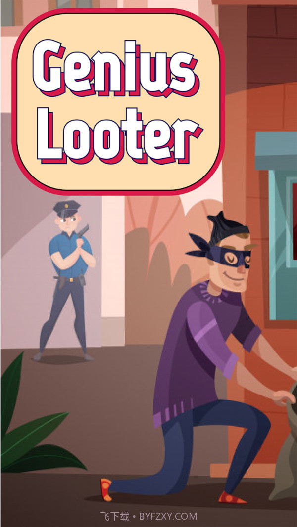 幸运的小偷v1.18截图