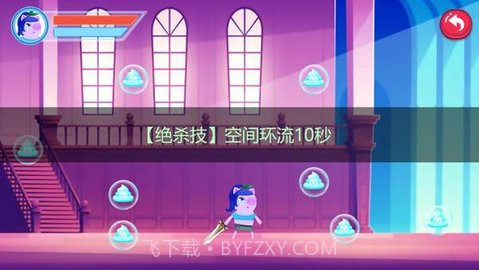 猪猪公寓(PigPartment)v2.4.13截图