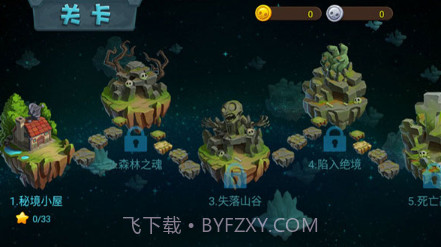 植物大战僵尸3v5.0.3.14截图