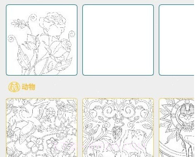 Colorfy涂色书v3.10.12截图