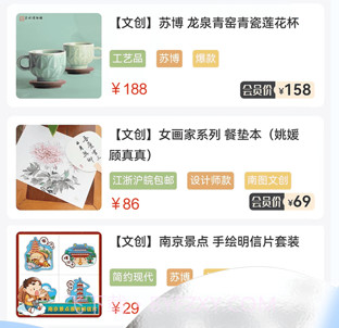 水韵旅游v1.1.15截图