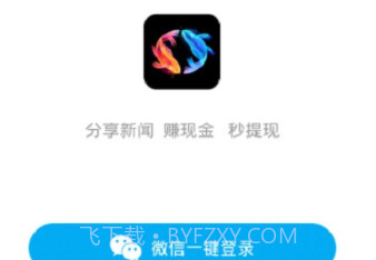 双鱼看v1.0.4v1.0.13截图