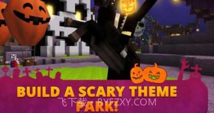 主题乐园惊险游乐设施v1.18截图