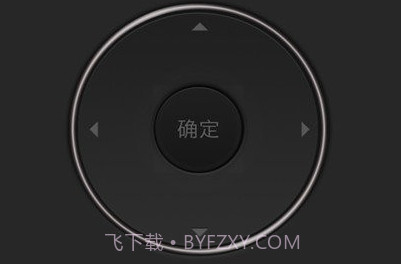 语音智能遥控器v1.04.10截图