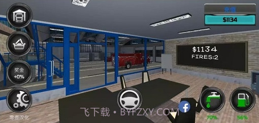 消防车救火模拟器v188.1.0.21截图