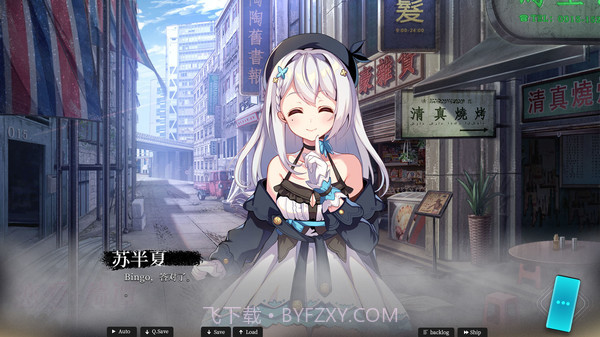 恋爱绮谭v1.14截图