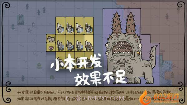 军团LEGIONv1.16截图