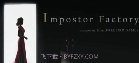 Imposter Factoryv1.13截图