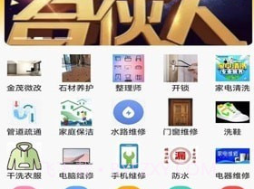 NC科技管家v1.0.17截图