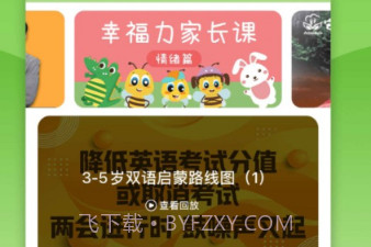 安妮卡v1.0.16截图
