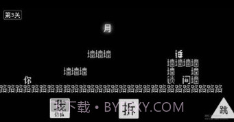 怨种兄弟v1.14截图