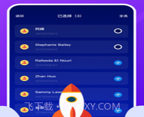 TapTao一键换机v1.15截图