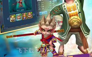 全民斗西游腾讯版v1.12截图
