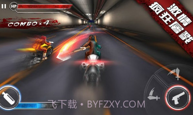 公路死亡摩托v1.0.13截图