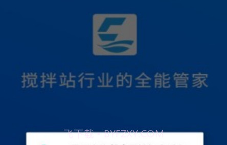 船奇云1.0.18截图