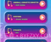 魔幻音乐钢琴音乐v1鐎瑰宕渧1.16截图