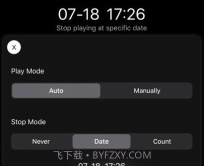 智慧木鱼v1.15截图
