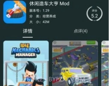 百分网游戏下载v1.14截图