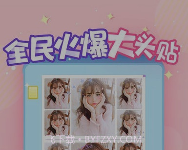 女孩美颜相机v1.0.19截图