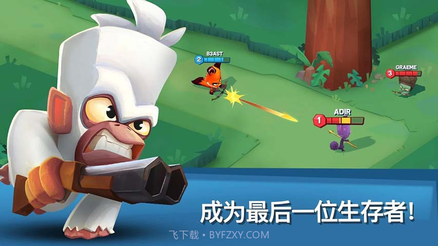 动物王者无限钻石版中文v2.24.11截图