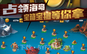 先知的约定v1.11截图