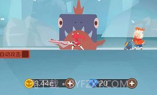 指尖斗士appv2.13截图