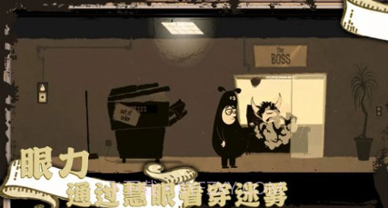 社畜真实模拟器v1.12截图