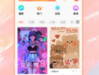 趣玩壁纸桌面v1.15截图