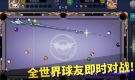 台球帝国无限钻石v5.16截图