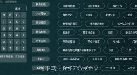 太极影视tv版1.1.5v1.0.16截图