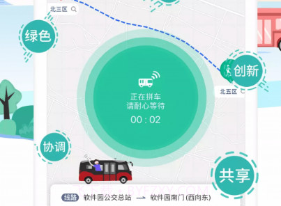 厦门掌上行v2.3.2v2.7.15截图