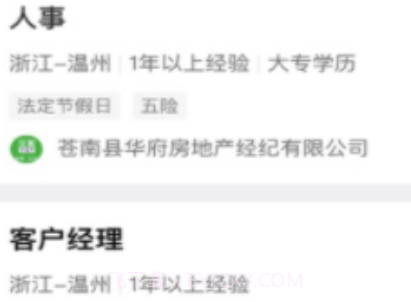 畅云租v1.0.17截图