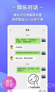 轻松截图王4.10.10截图