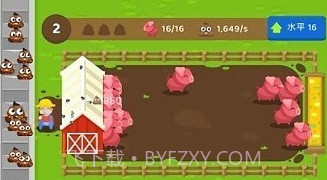 闲置肥料农场v1.6.19截图