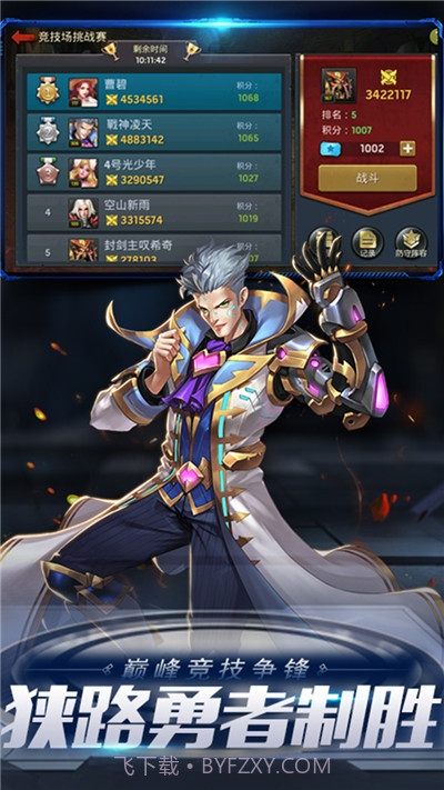 末日血战之血色审判1.8截图