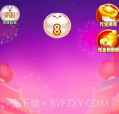 金兔纳福v1.0.12截图