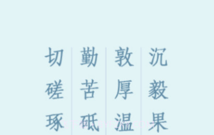 河北正定师范高等专科学校v6.1.0.18截图