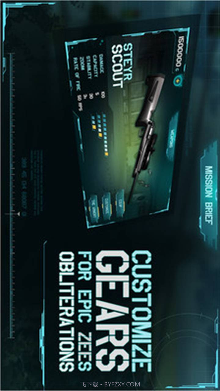 狙击大神1.13截图