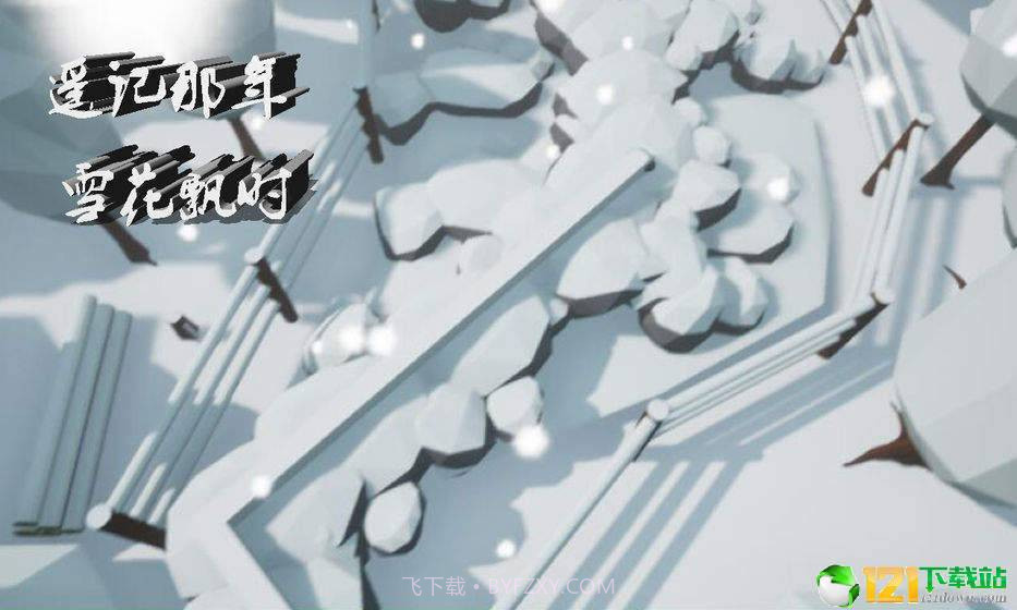 buns sugar line1.16截图