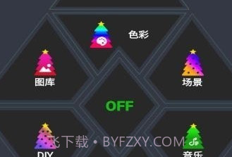 幻彩圣诞树v1.2.11截图