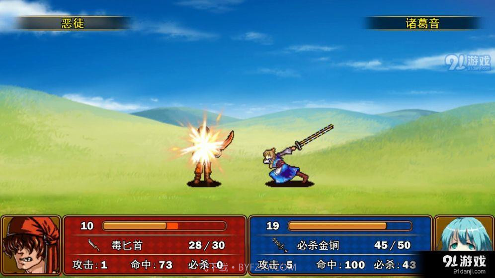 最后的圣骑士0.6.54截图