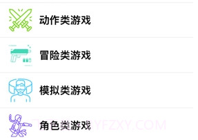 光环免费版v4.11截图