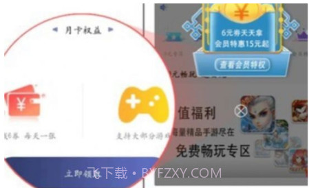 8酷手游v2.14截图
