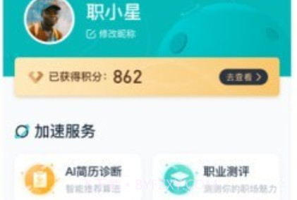 弘成职学v1.4.15截图