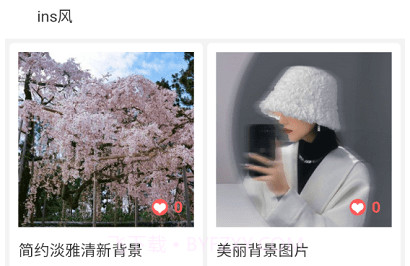 媚图大全v1.0.11截图